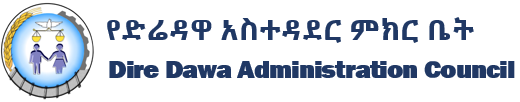 DDA Council